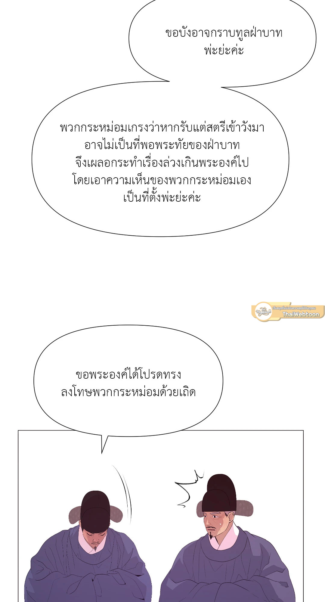 หน้า 58
