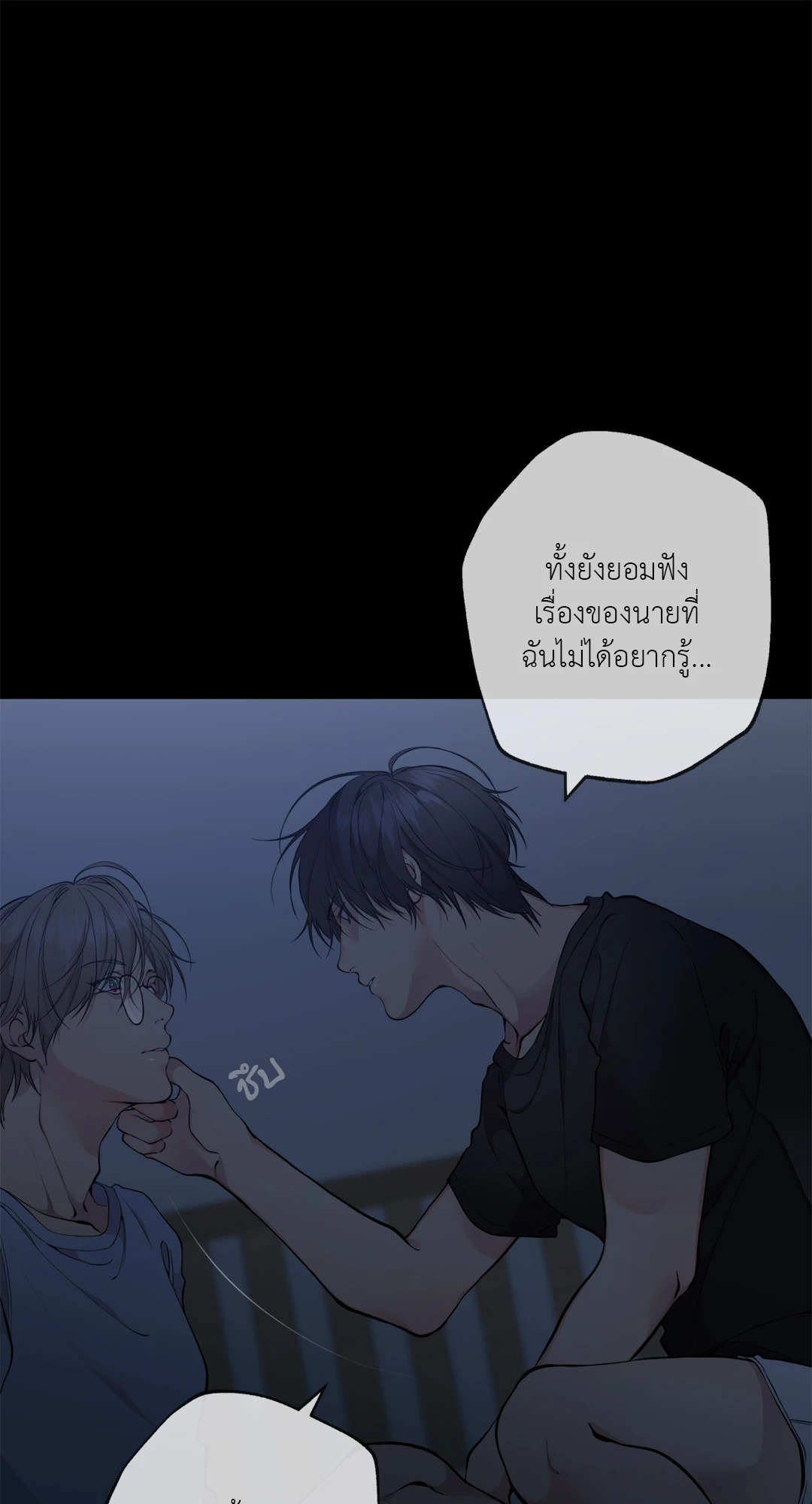 หน้า 69