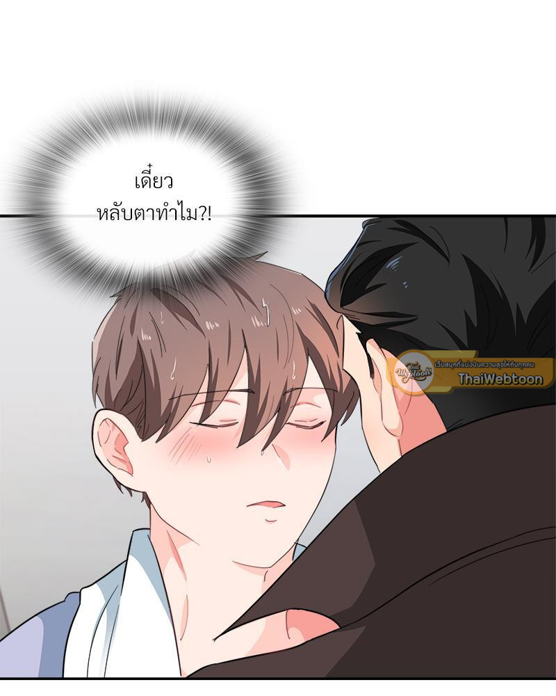 หน้า 47