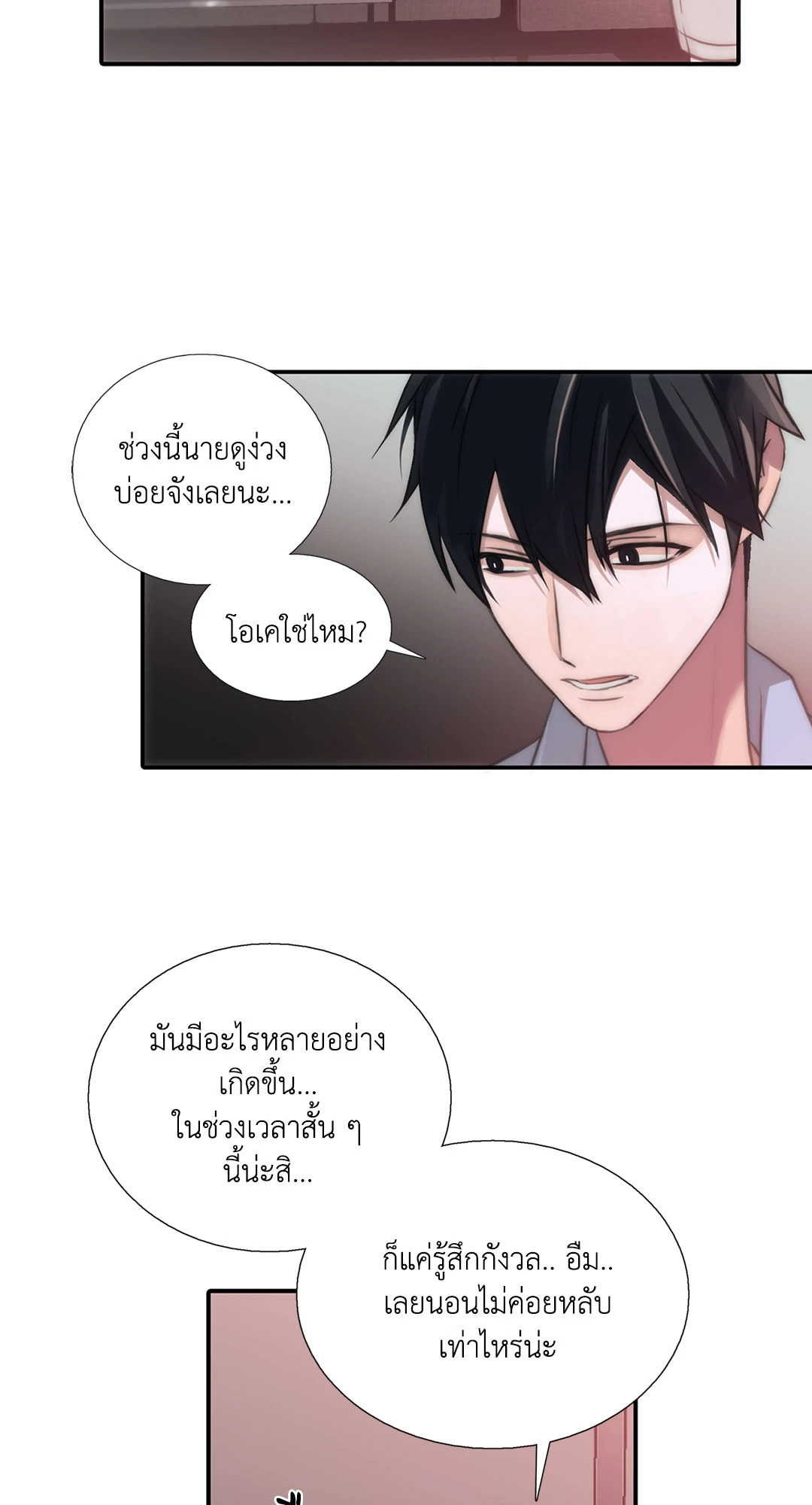 หน้า 38