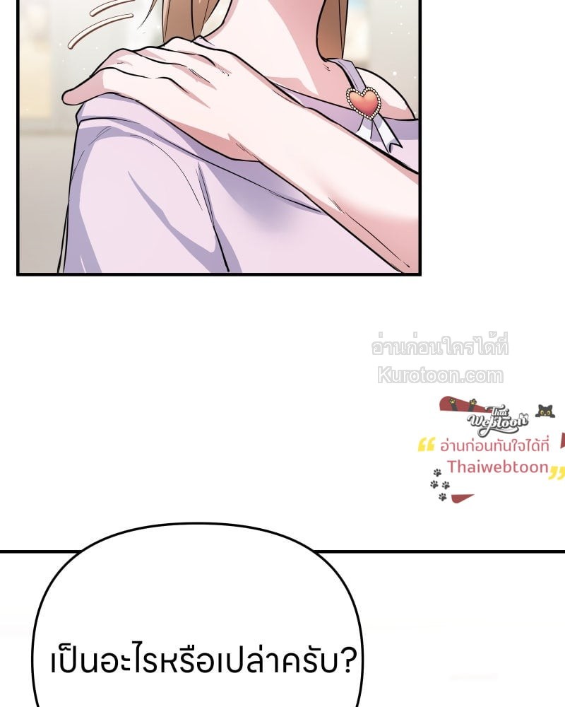 หน้า 81