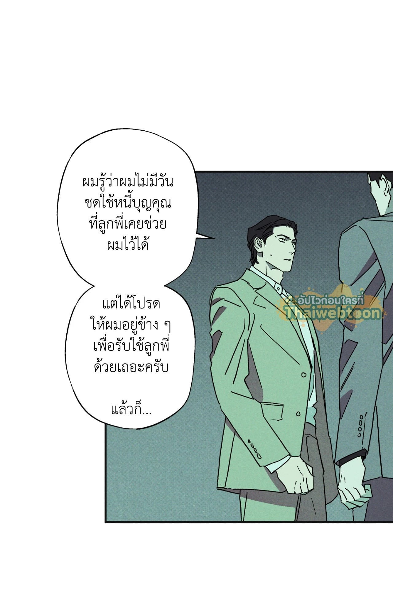 หน้า 47