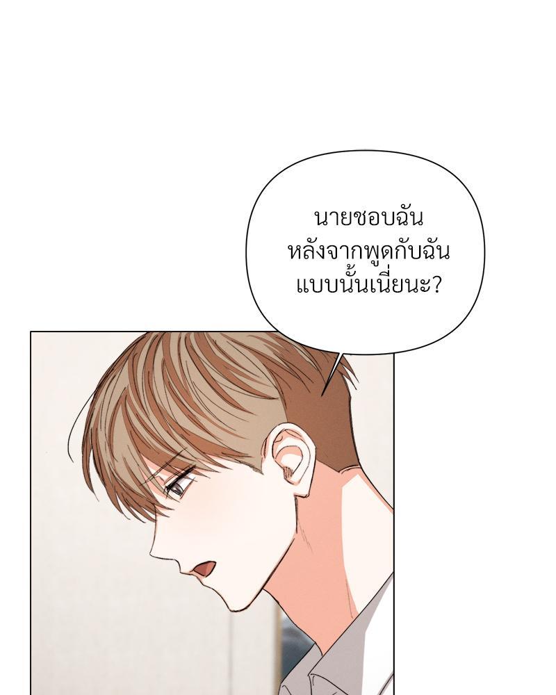 หน้า 81