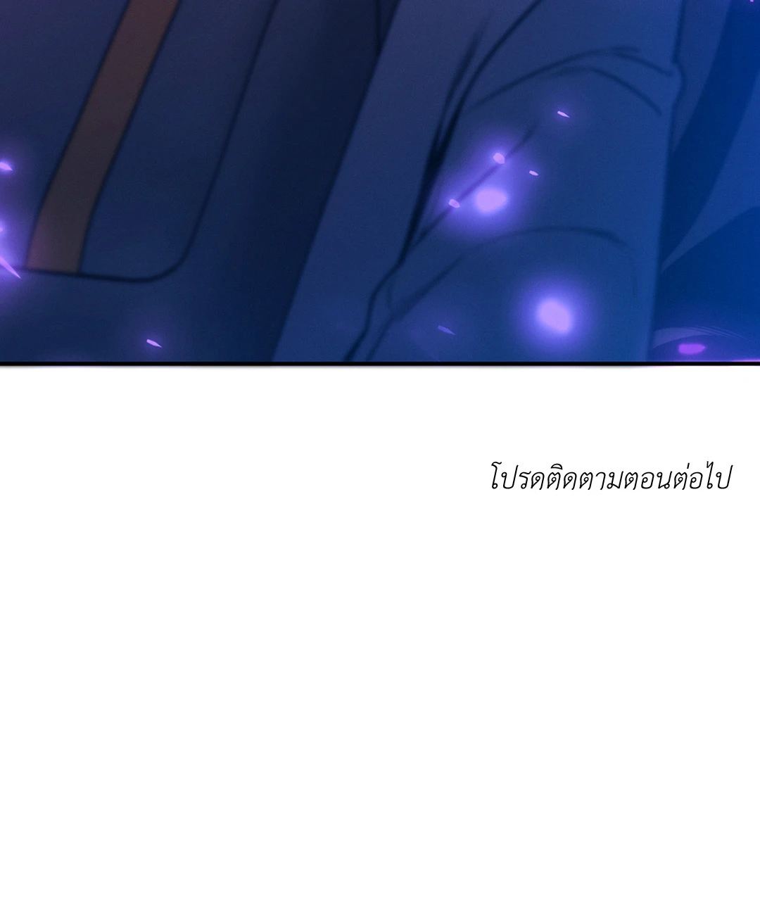 หน้า 119
