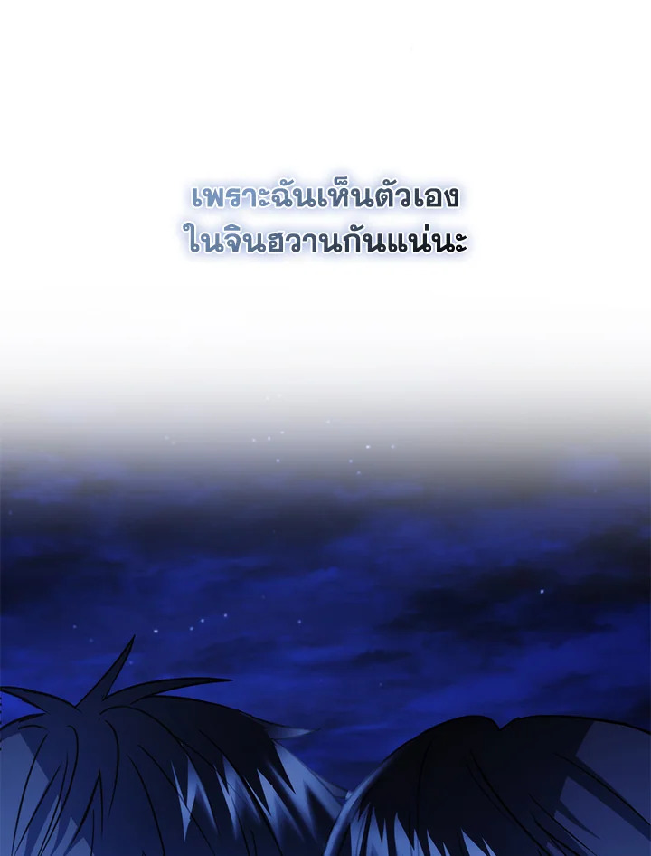 หน้า 111
