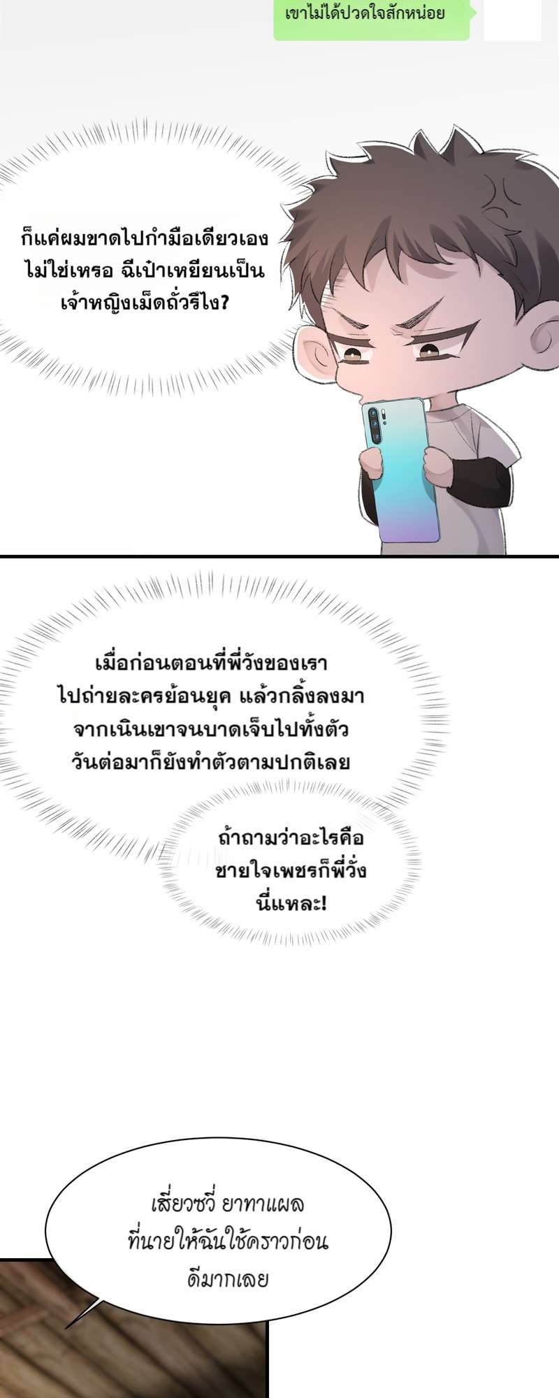 หน้า 32