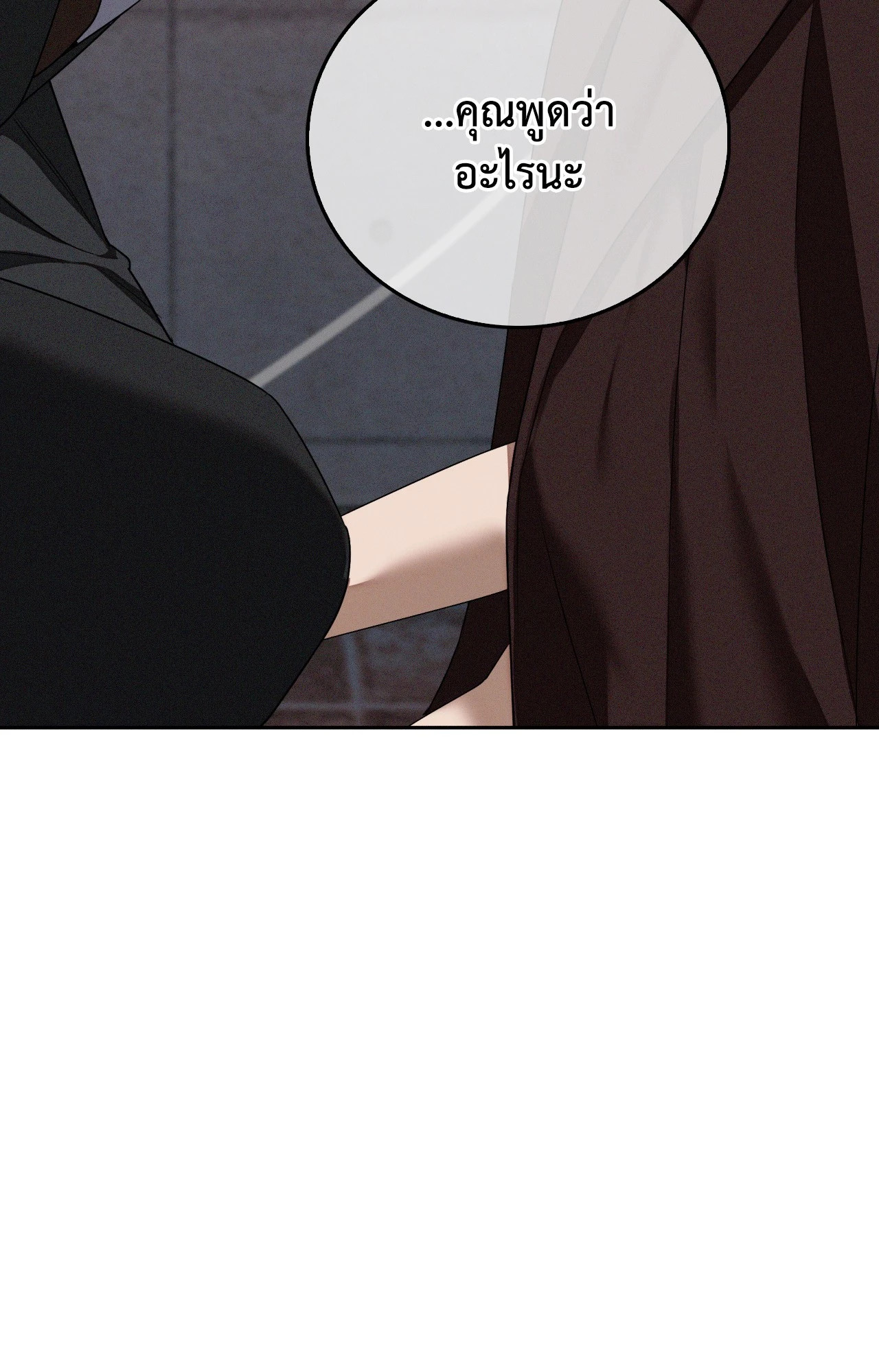 หน้า 112