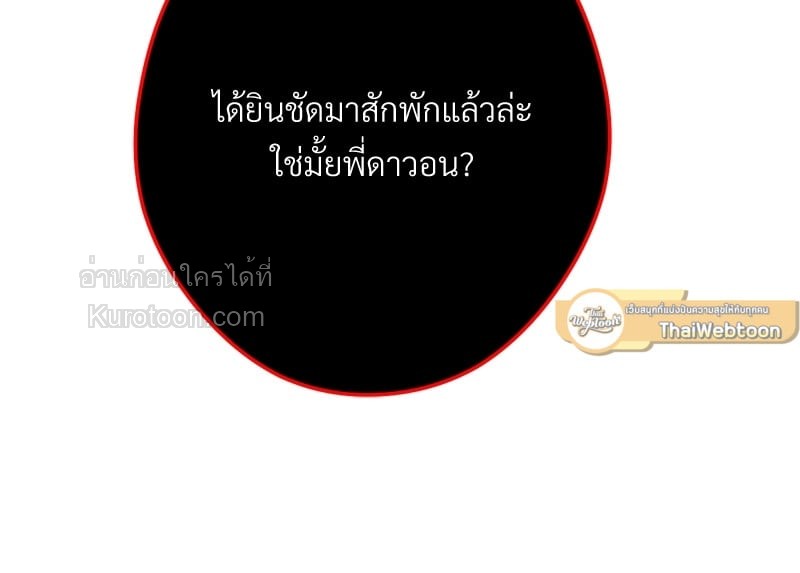 หน้า 169