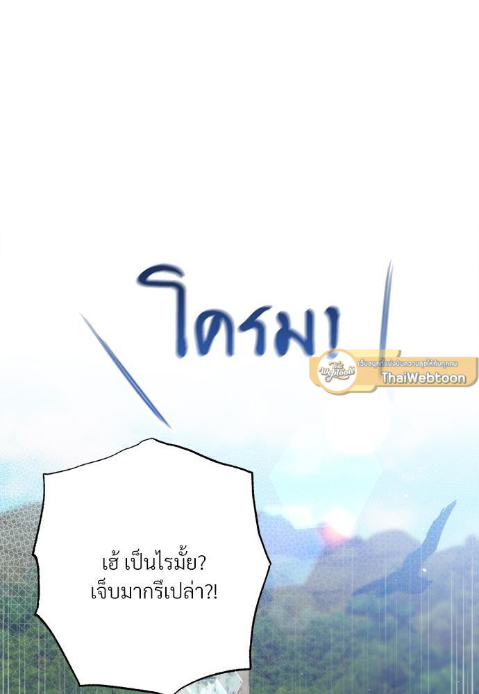 หน้า 104