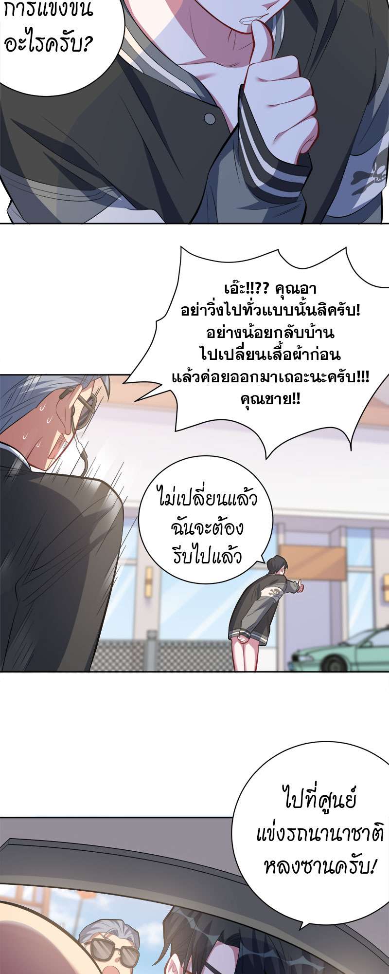 หน้า 18