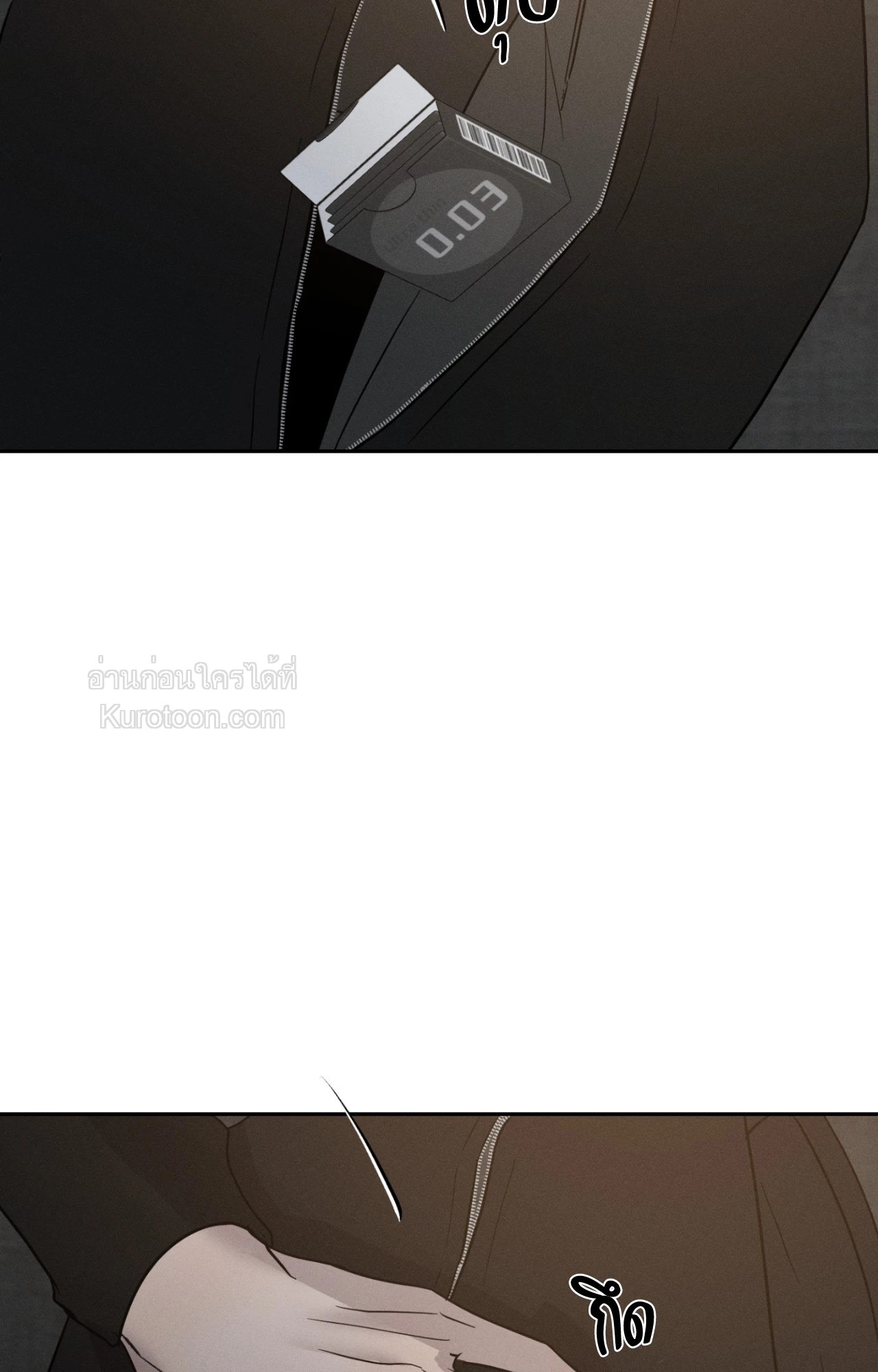 หน้า 81