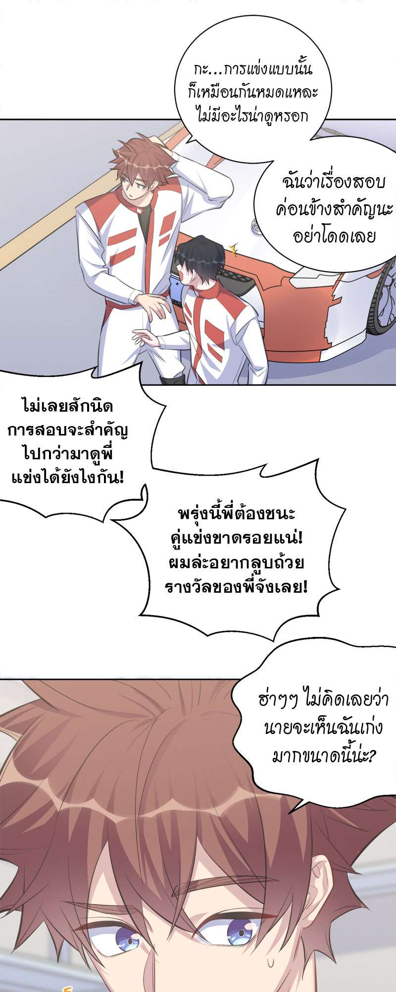 หน้า 24