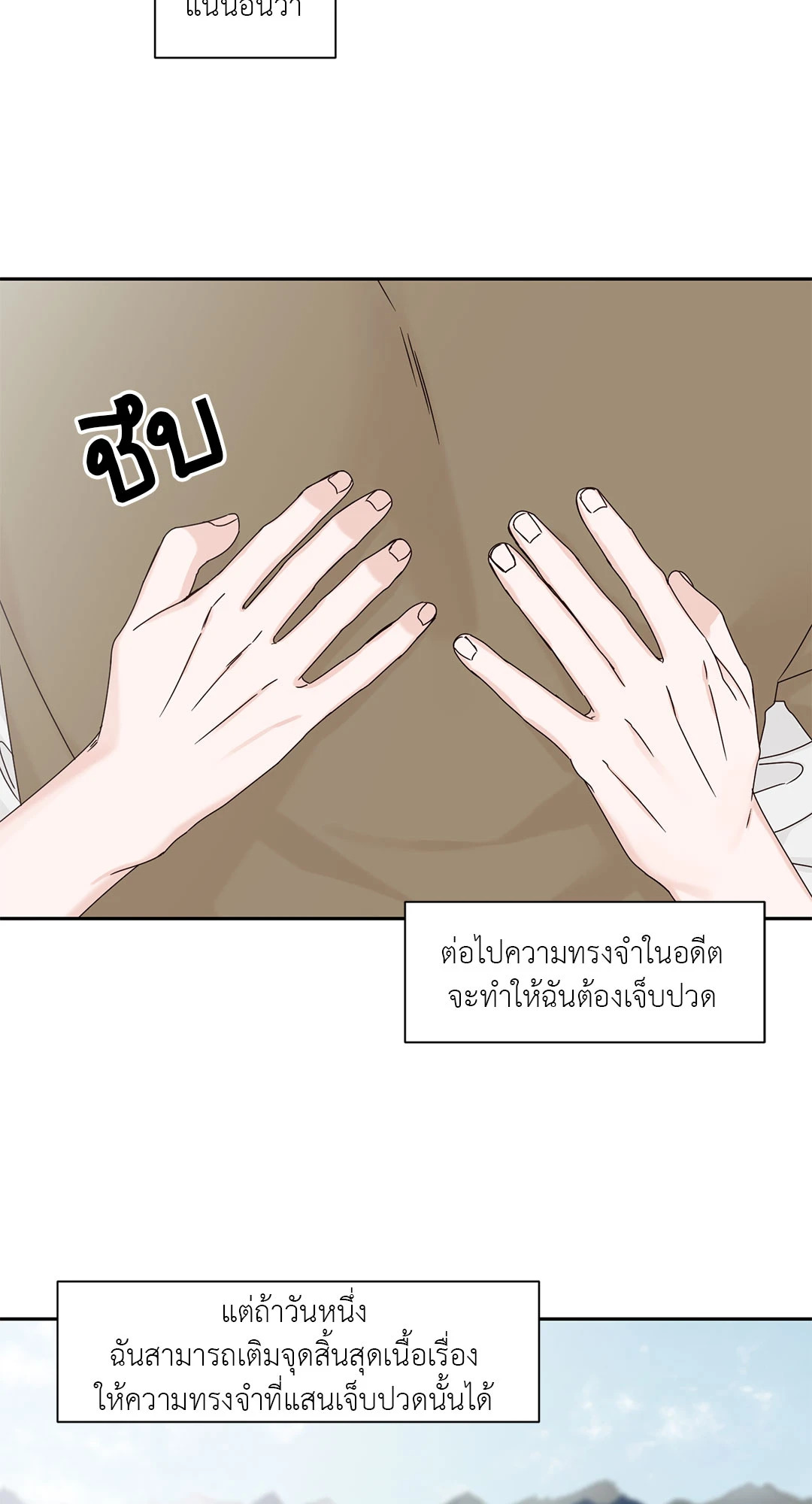 หน้า 59