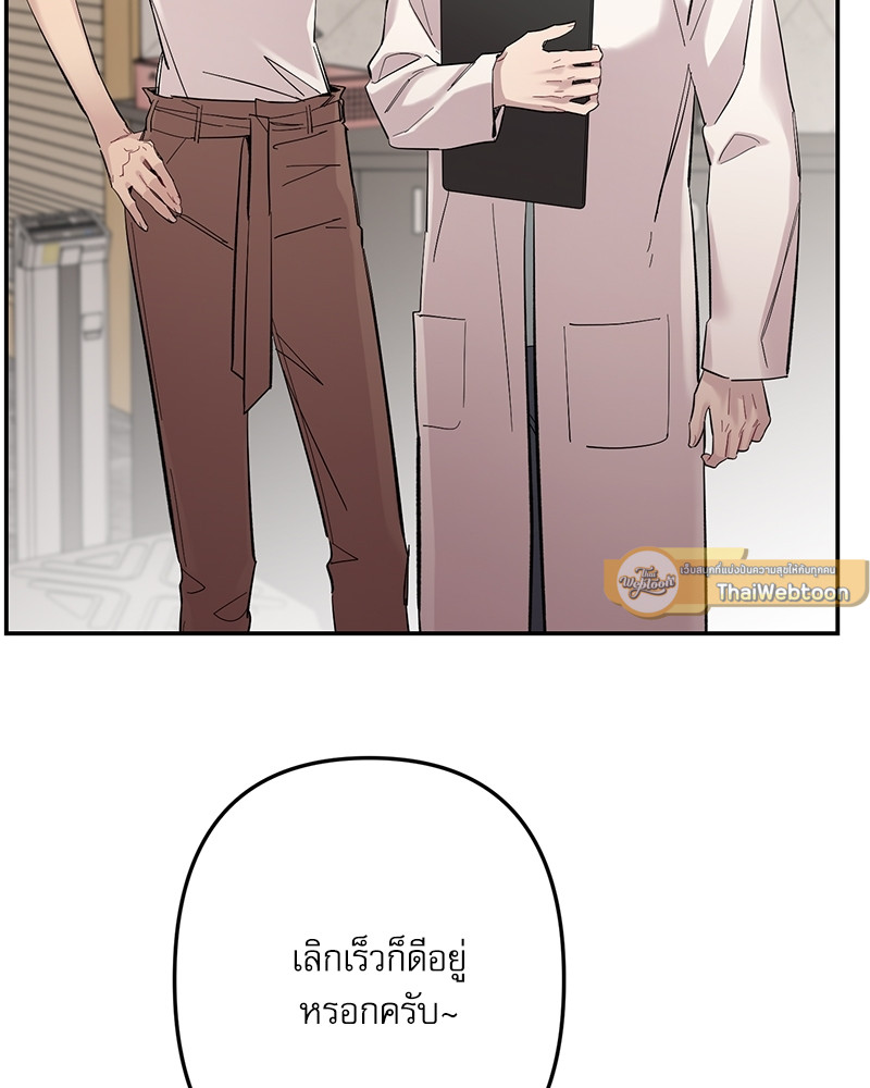 หน้า 94