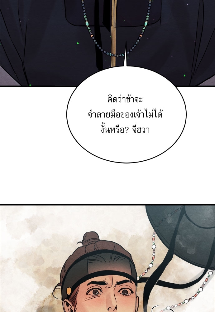 หน้า 84