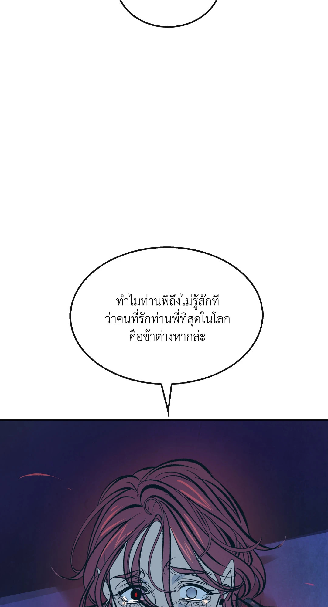 หน้า 108
