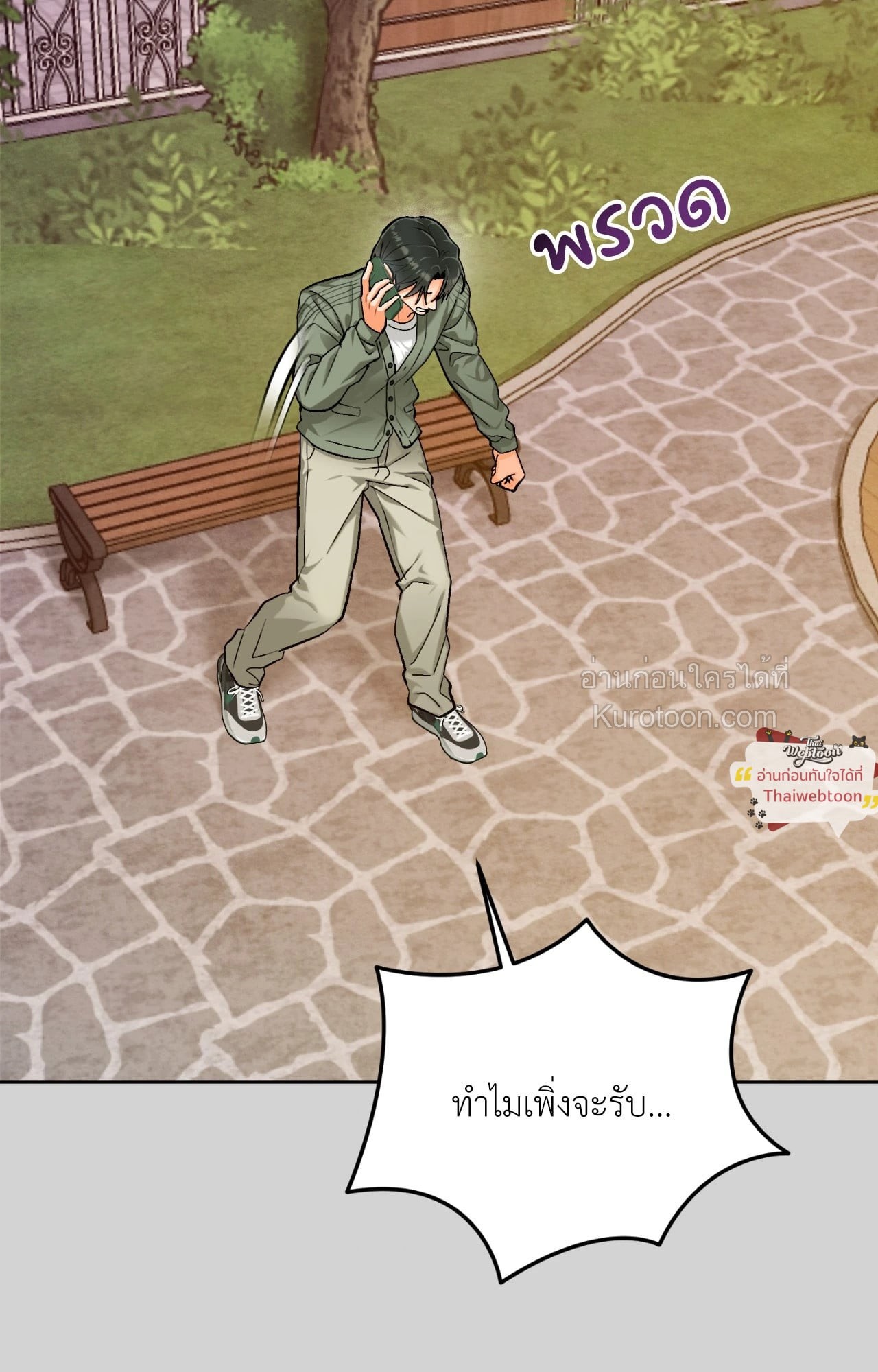หน้า 41