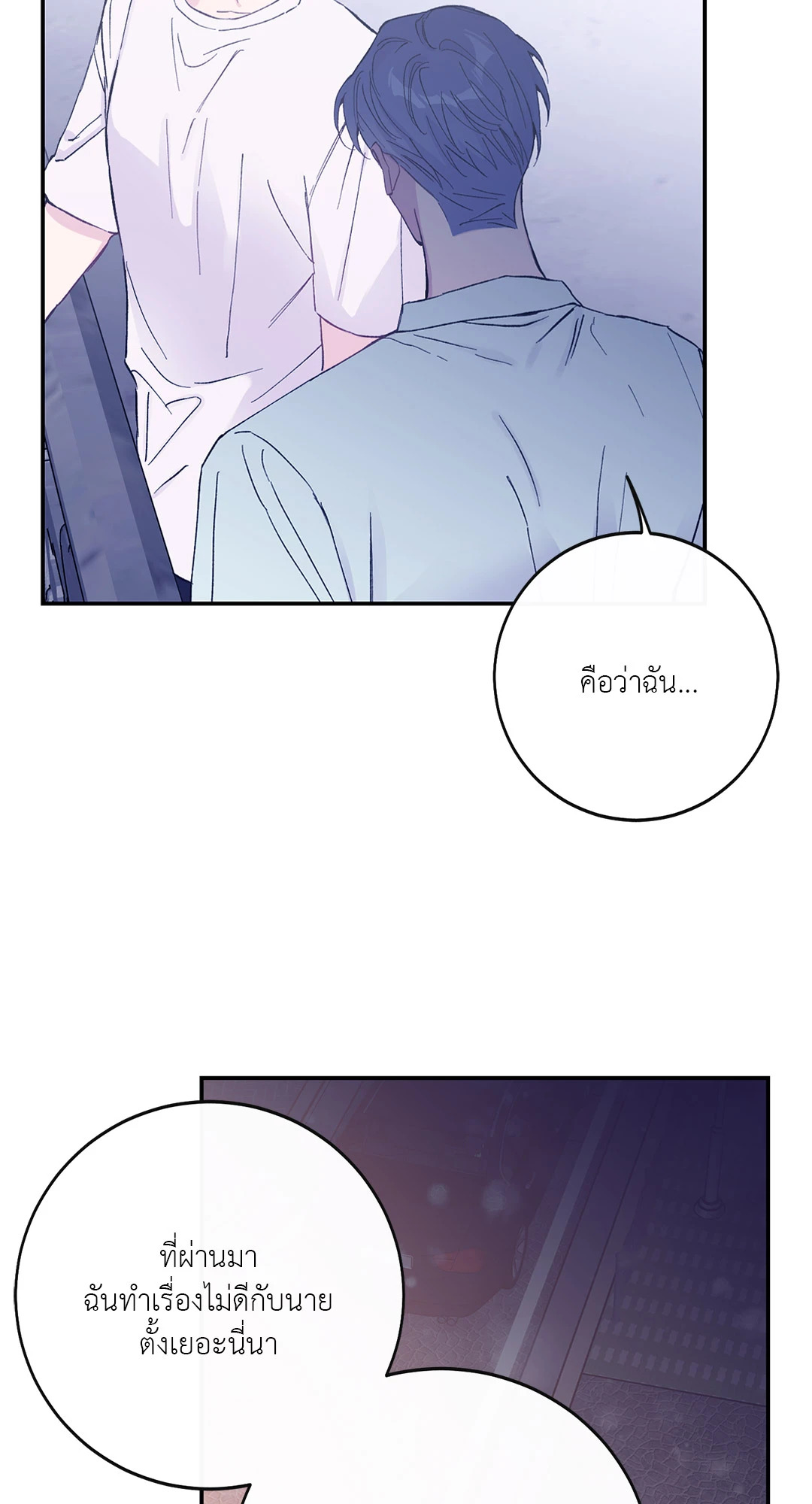 หน้า 73