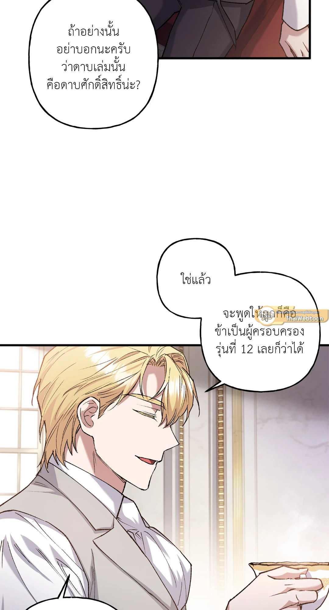 หน้า 56