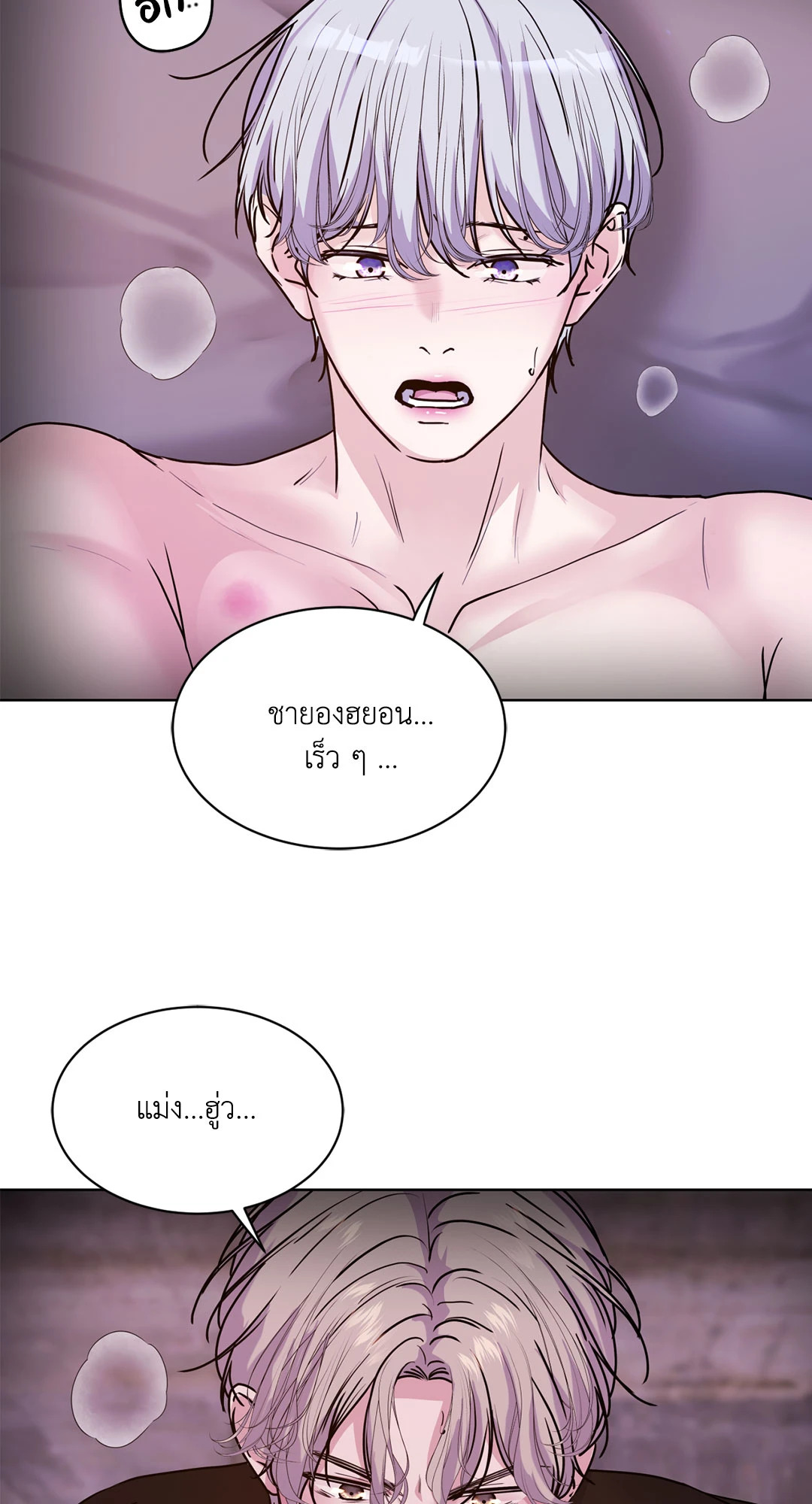 หน้า 43