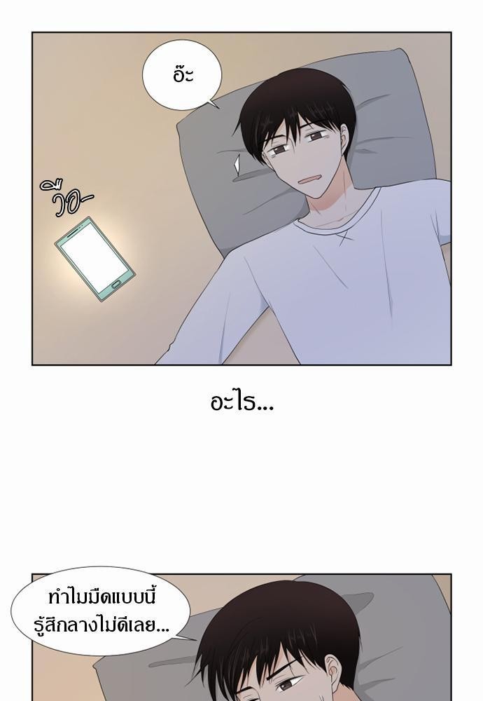 หน้า 45