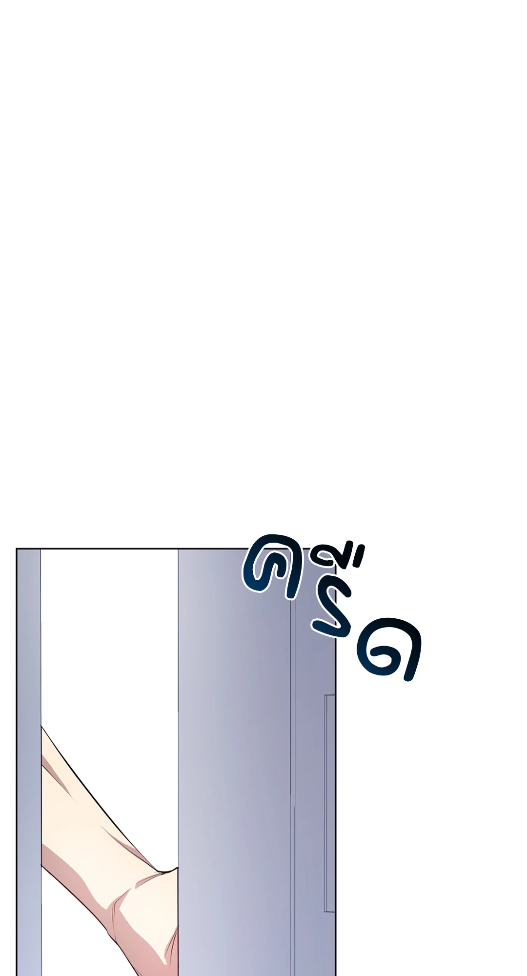 อสรพิษทมิฬ | Black, Poison ตอนที่ 4 - รูปที่ 2