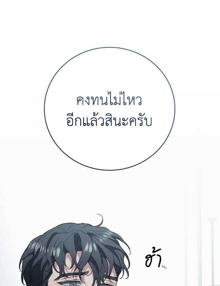 หน้า 105