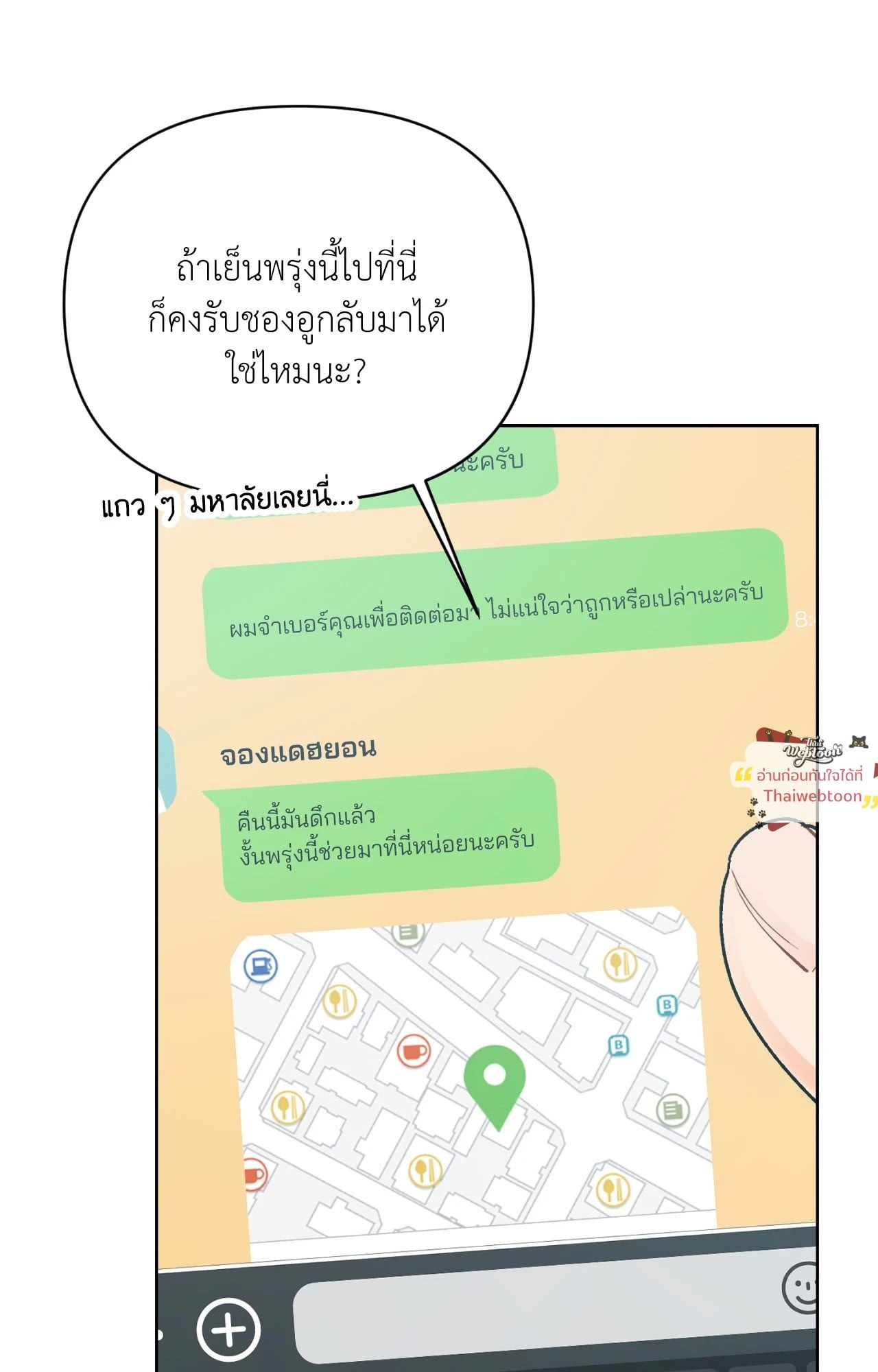 หน้า 68