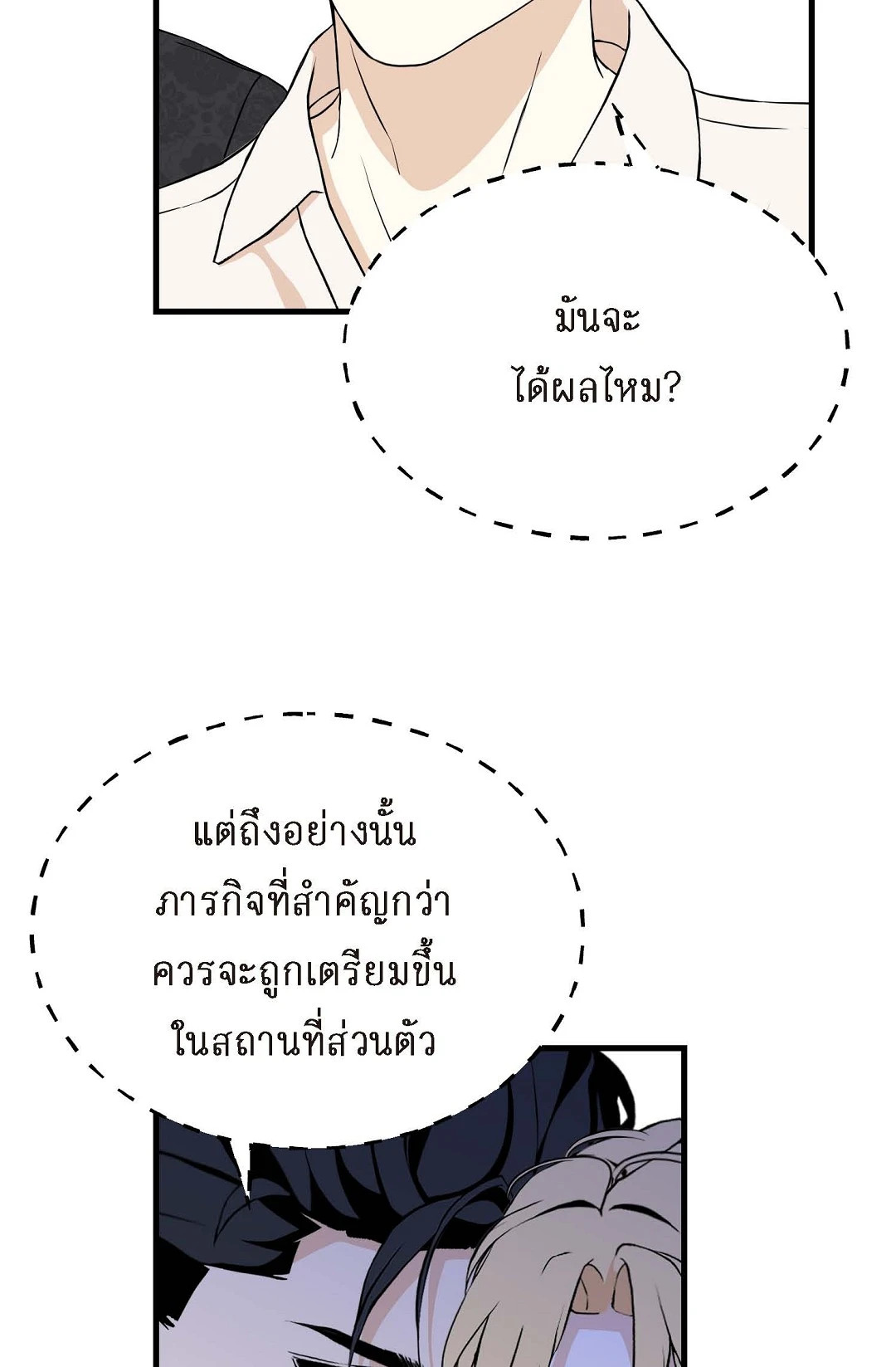 หน้า 60