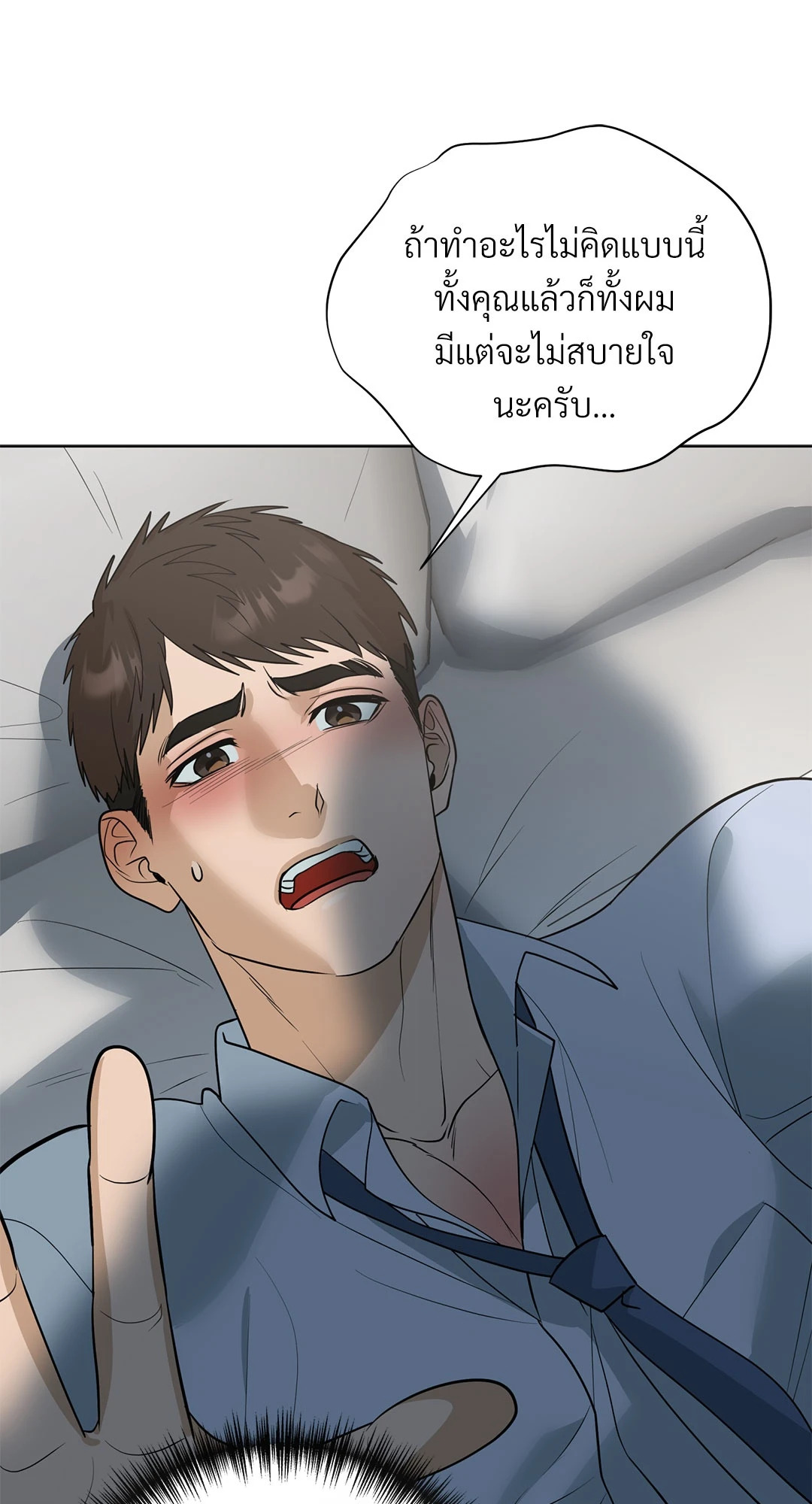 หน้า 62