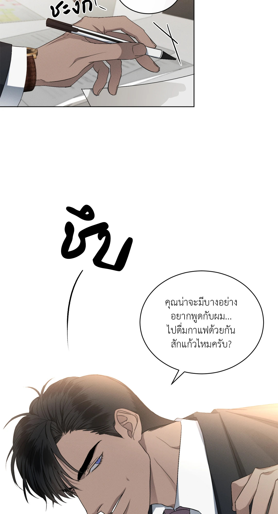 หน้า 44
