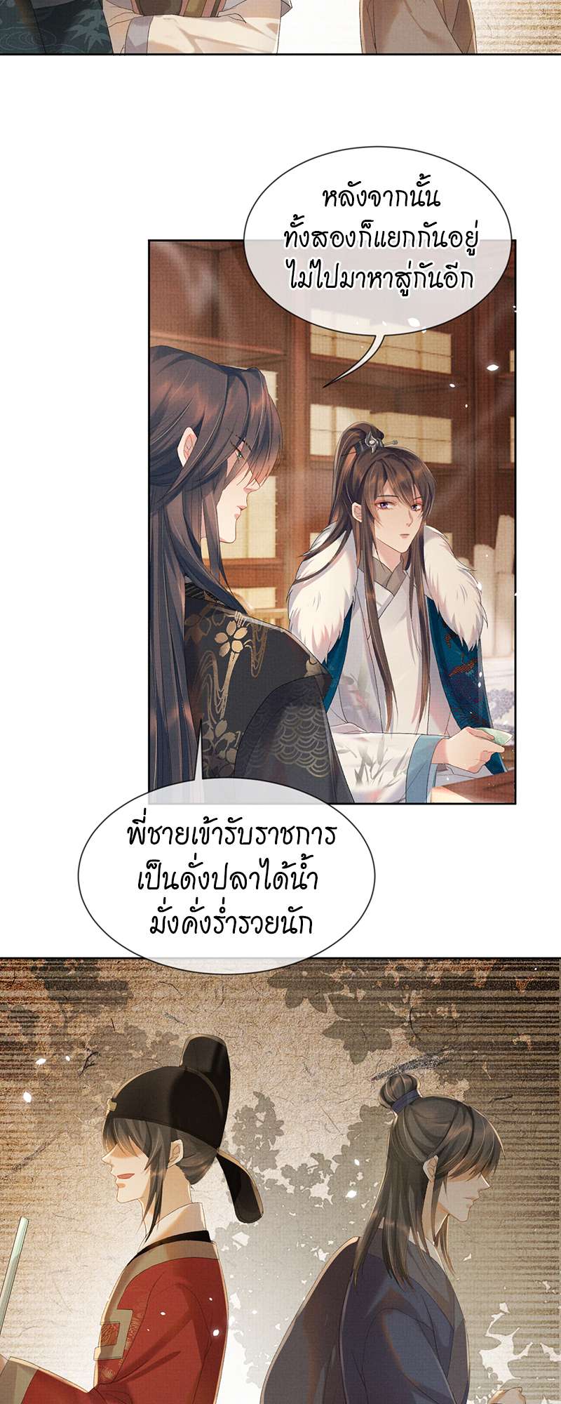 หน้า 31