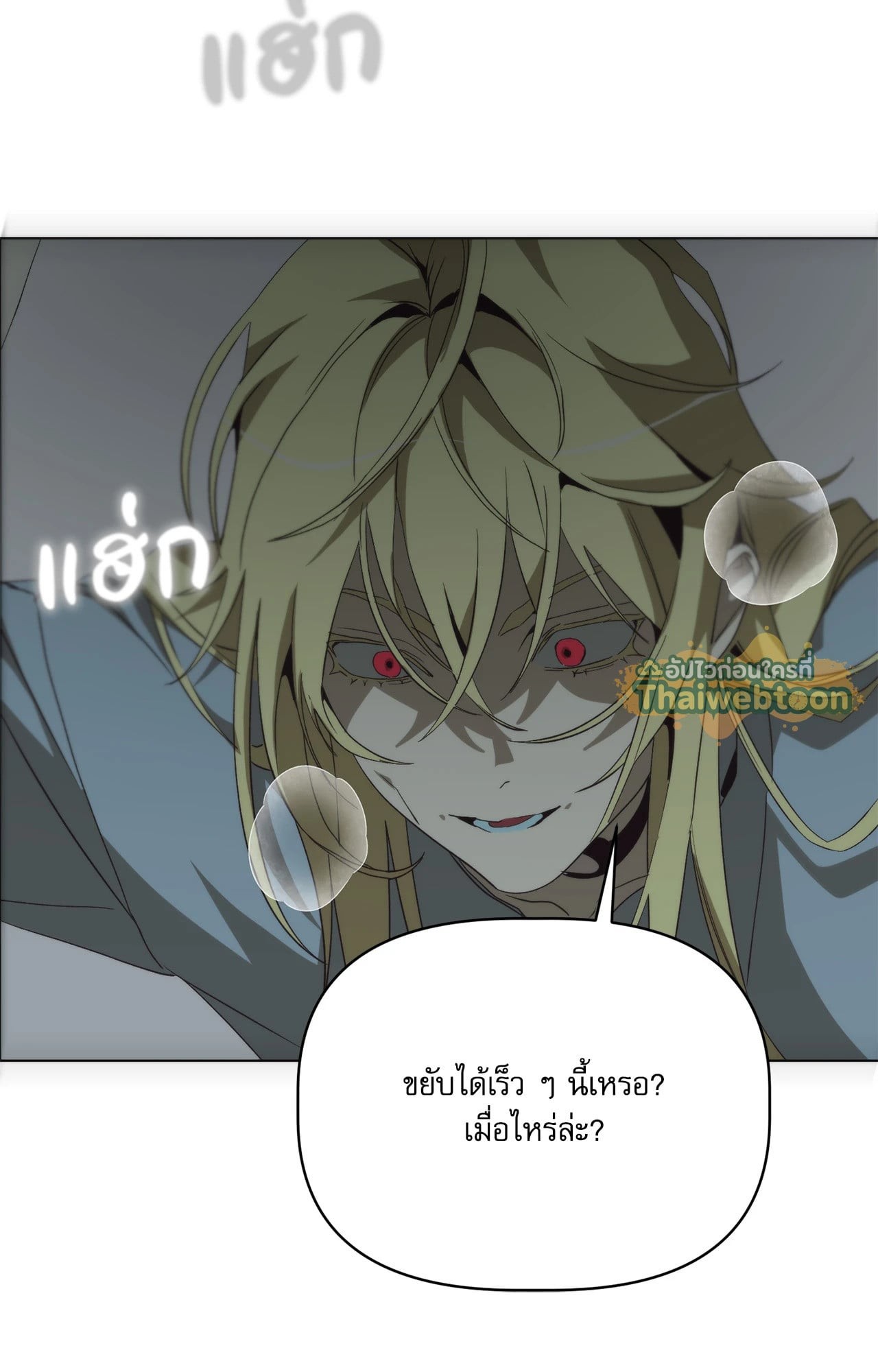 หน้า 92