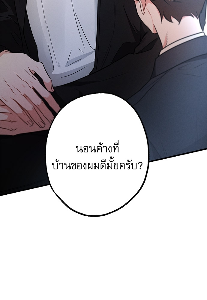 หน้า 101