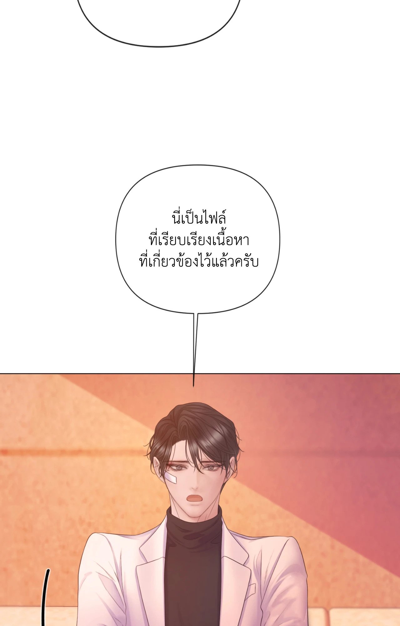หน้า 91