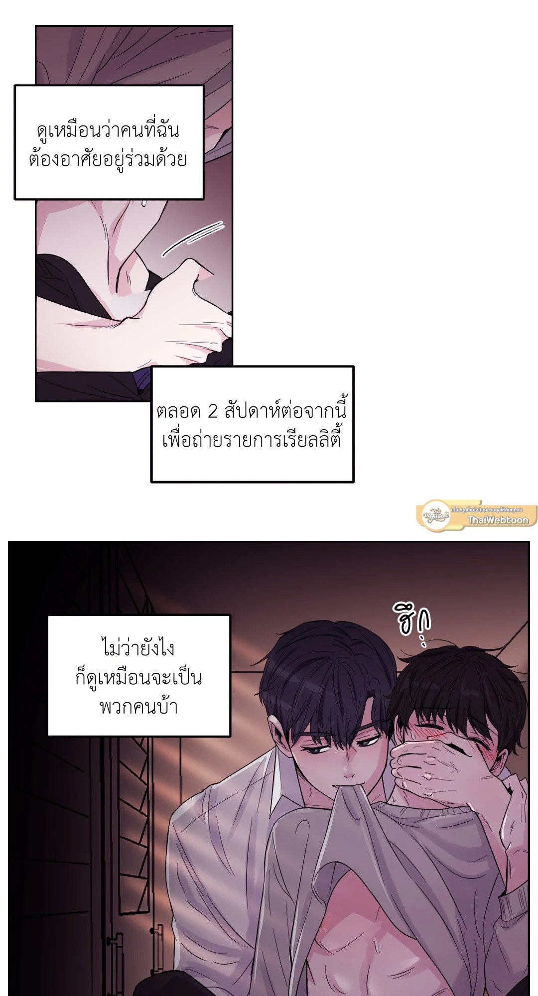 หน้า 78
