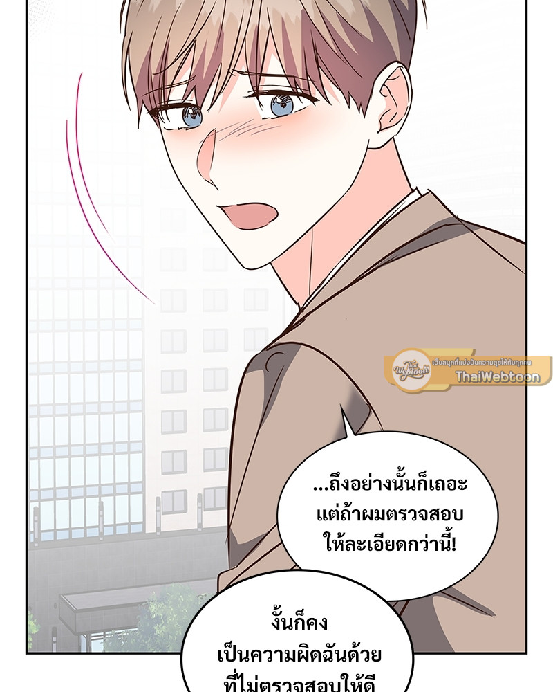 หน้า 77
