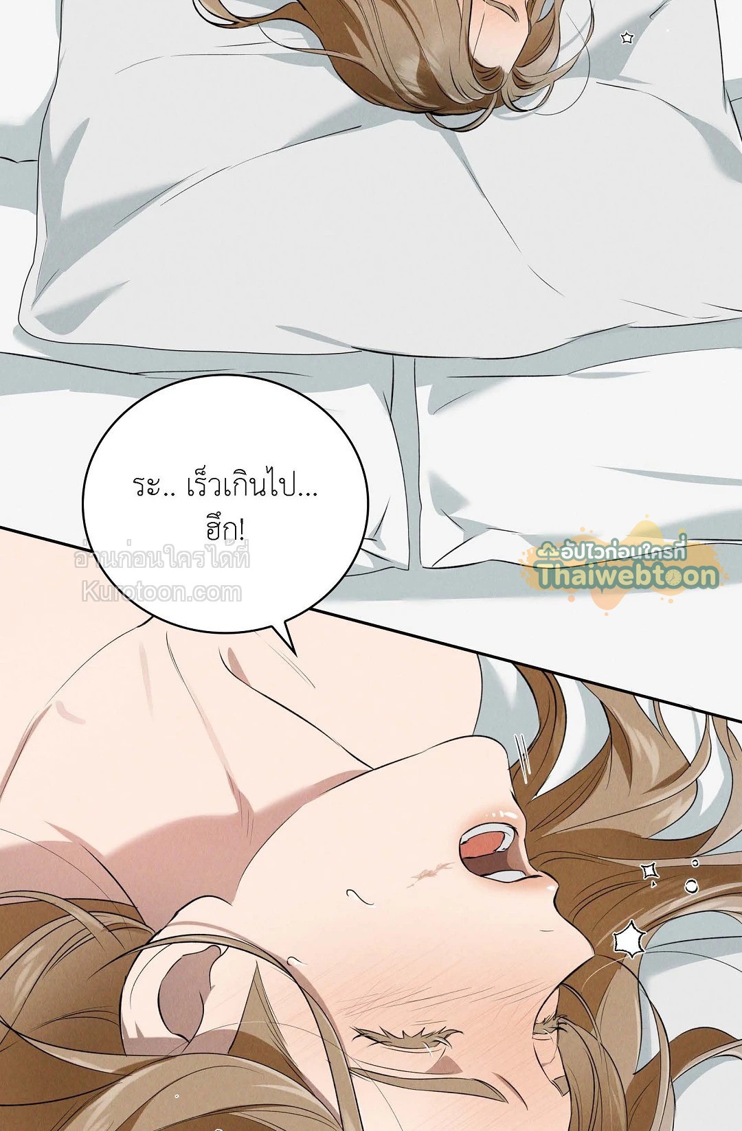 หน้า 65