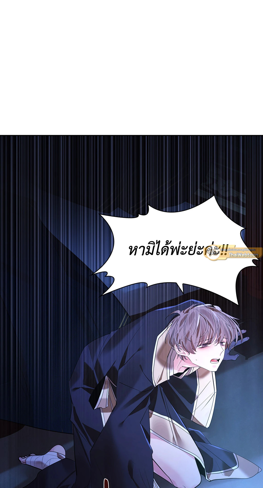 หน้า 89