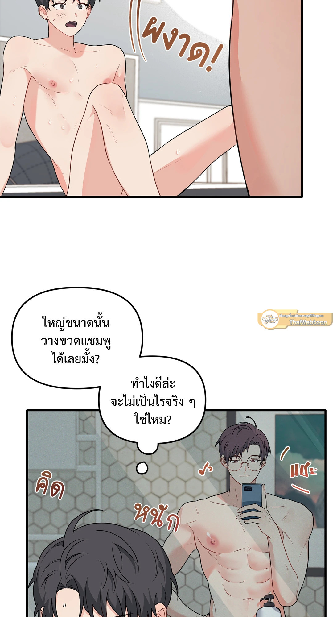 หน้า 39