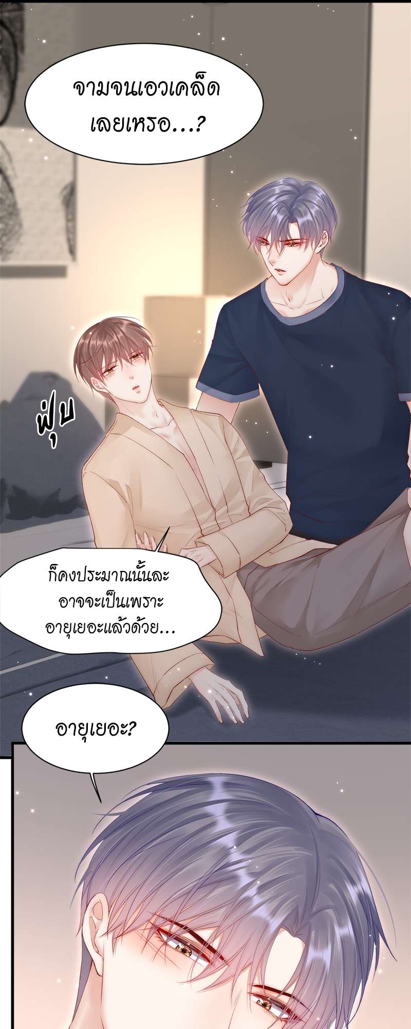 หน้า 25