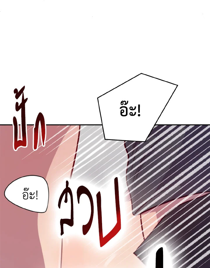 หน้า 80