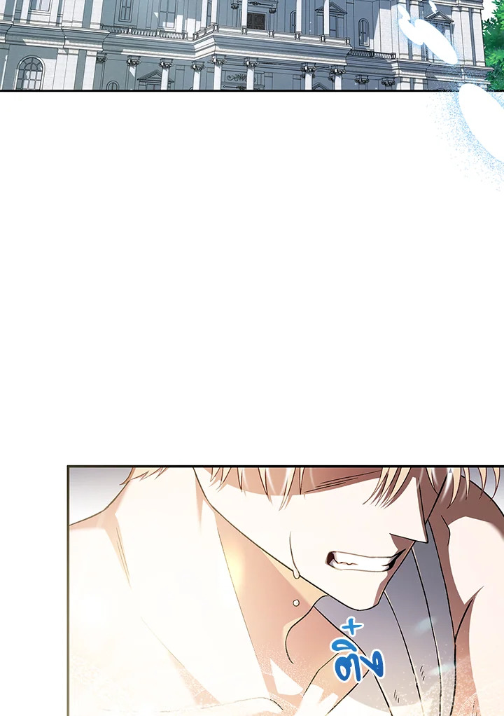 ฉันจะเป็นนักตรวจสอบพิษให้วายร้าย ตอนที่ 11 - รูปที่ 2