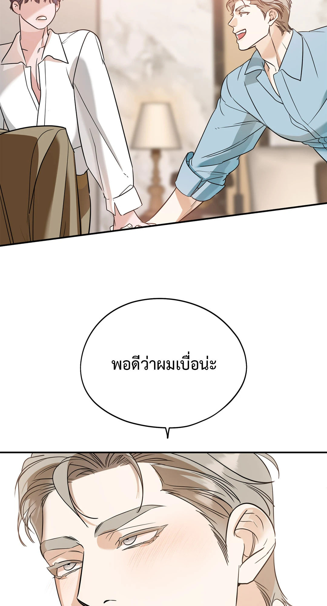 หน้า 53
