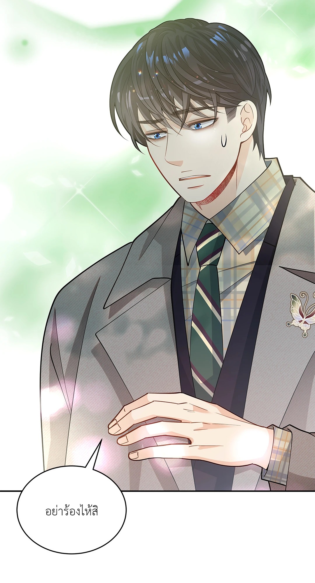 หน้า 59