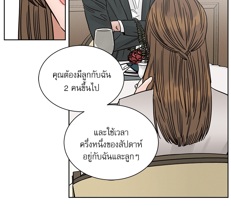 หน้า 93