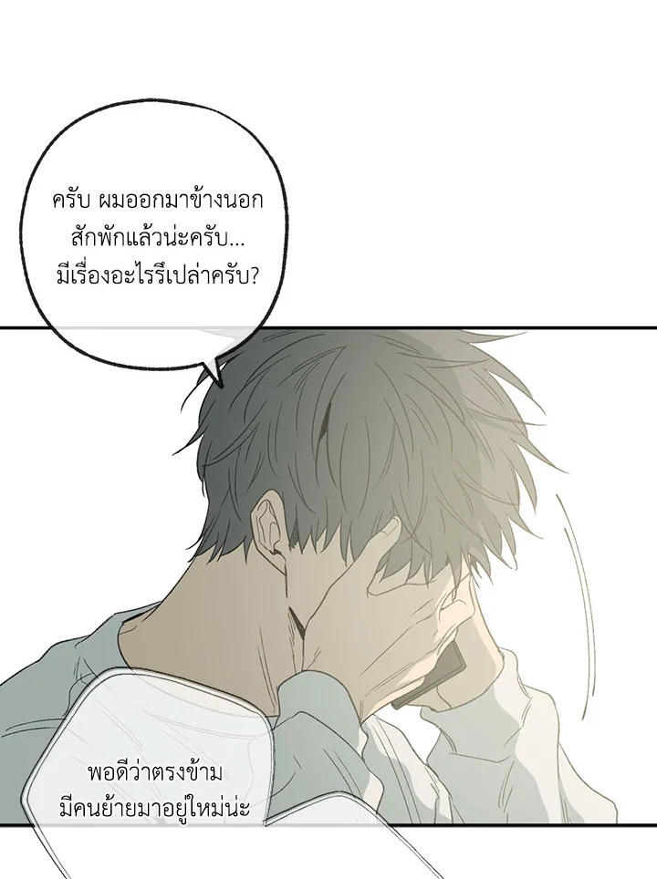 หน้า 78