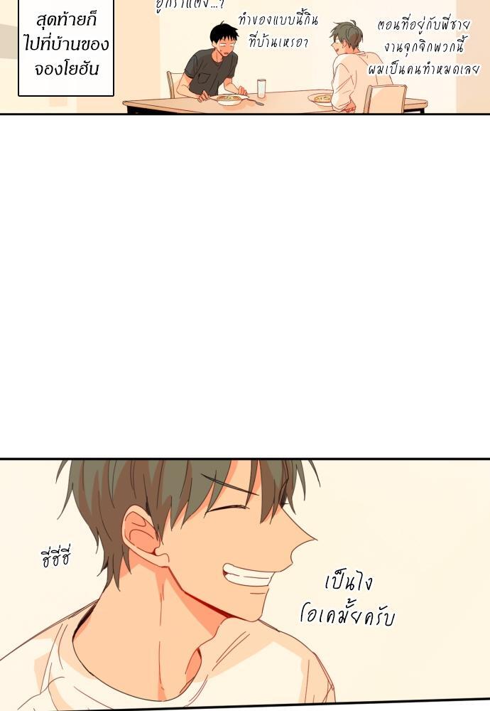 หน้า 85