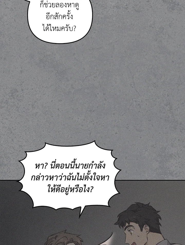 หน้า 110