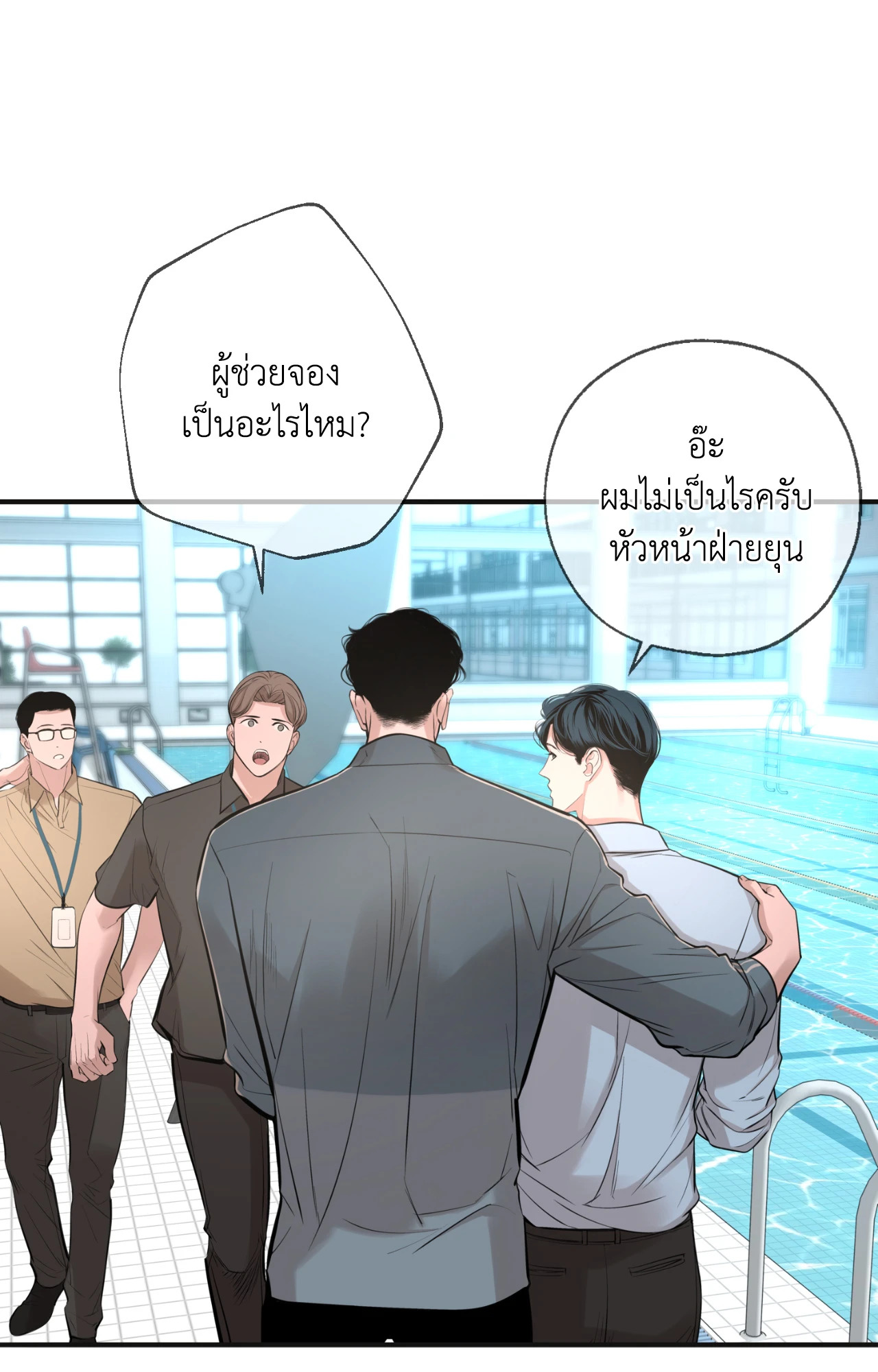 หน้า 76